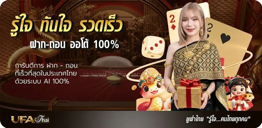 Banner ตรวจหวยที่ 1 ตุลาคม ล่าสุด — โปรโมชั่นสมาชิกใหม่