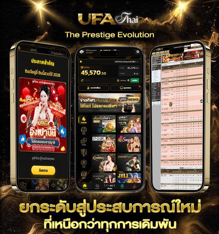 ตรวจหวยที่ 1 ตุลาคม  เว็บแทงบอล